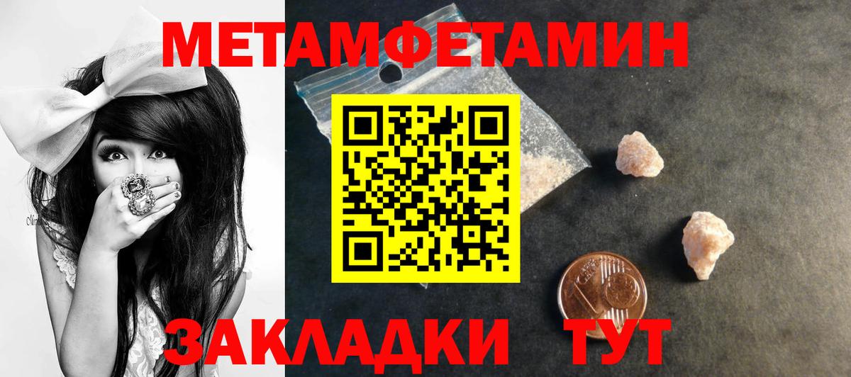 Тула  Amphetamine 97%  АМФЕТАМИН  Вход с VPN 
