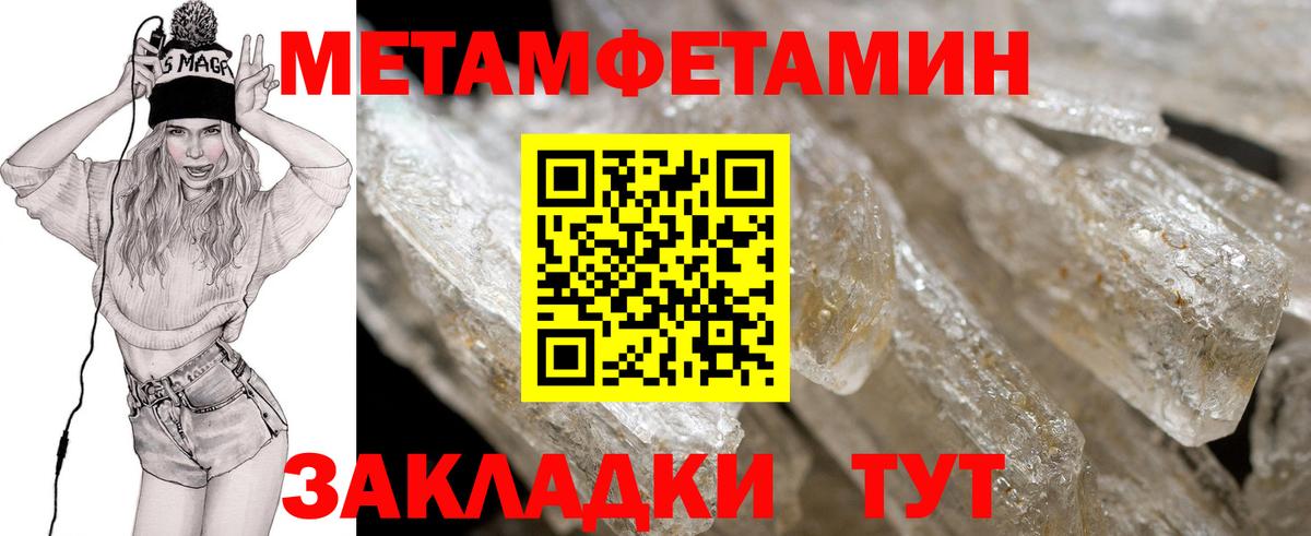 АМФ 97% Тула