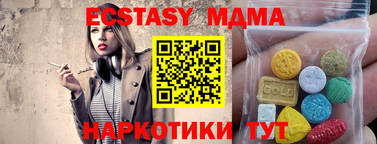 ЭКСТАЗИ mix Тула