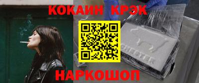 спиды Будённовск