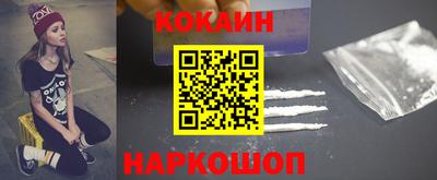 спиды Будённовск