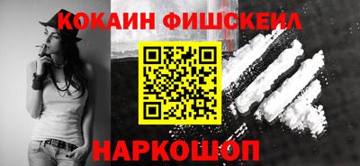 мефедрон Бугуруслан