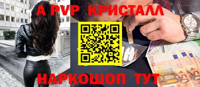 спиды Будённовск
