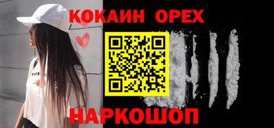 спиды Будённовск