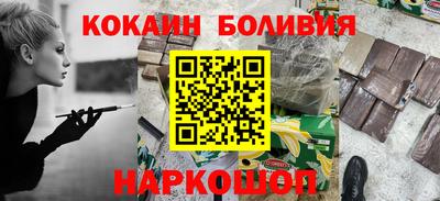 спиды Будённовск