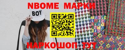 спиды Будённовск