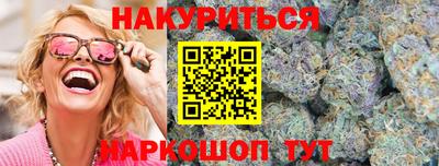 мефедрон Бугуруслан