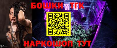 гашик Бузулук