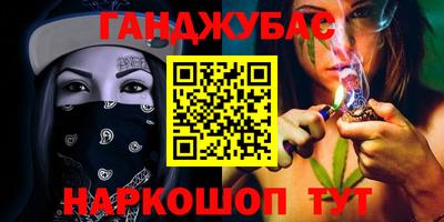 гашик Бузулук