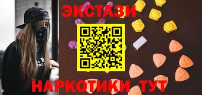 спиды Будённовск
