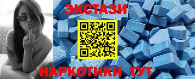 спиды Будённовск