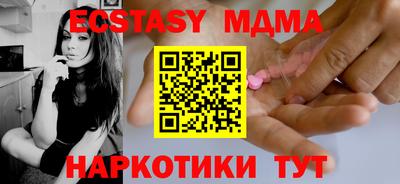 мефедрон Бугуруслан