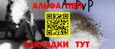 гашик Бузулук