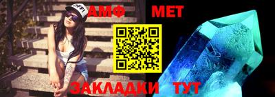 мефедрон Бугуруслан