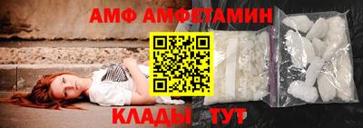 мефедрон Бугуруслан