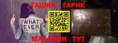 гашик Бузулук