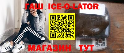 спиды Будённовск
