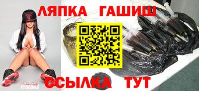 гашик Бузулук