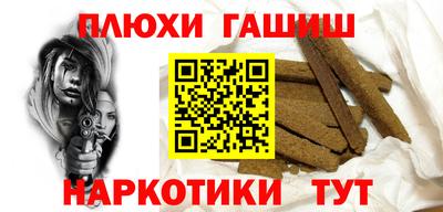 мефедрон Бугуруслан