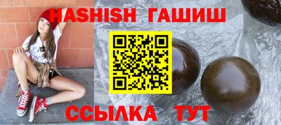 гашик Бузулук
