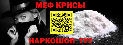 спиды Будённовск