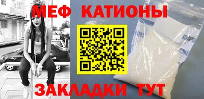мефедрон Бугуруслан