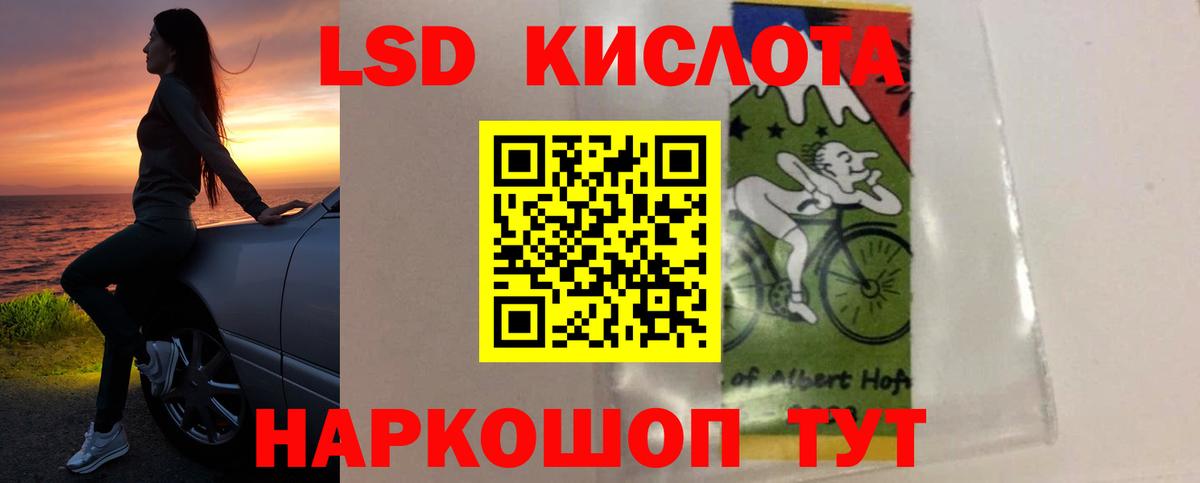 Тула  KRAKEN ССЫЛКА  Вход с VPN  LSD-25 экстази кислота 