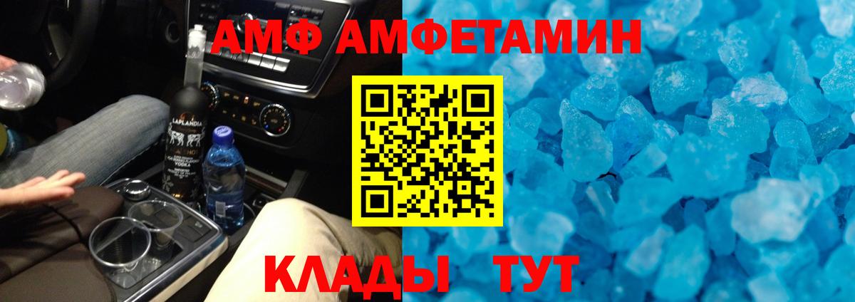 Метамфетамин Methamphetamine Тула