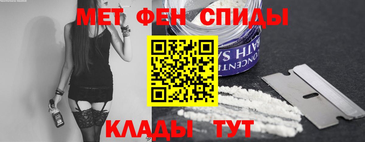 Тула  Метамфетамин пудра  Вход с VPN 
