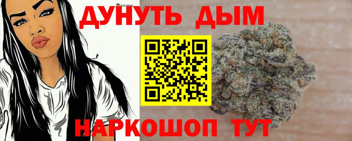 Тула  Бошки марихуана Ganja  Бошки Шишки LSD WEED  МАРИХУАНА THC 21%  Вход с VPN 